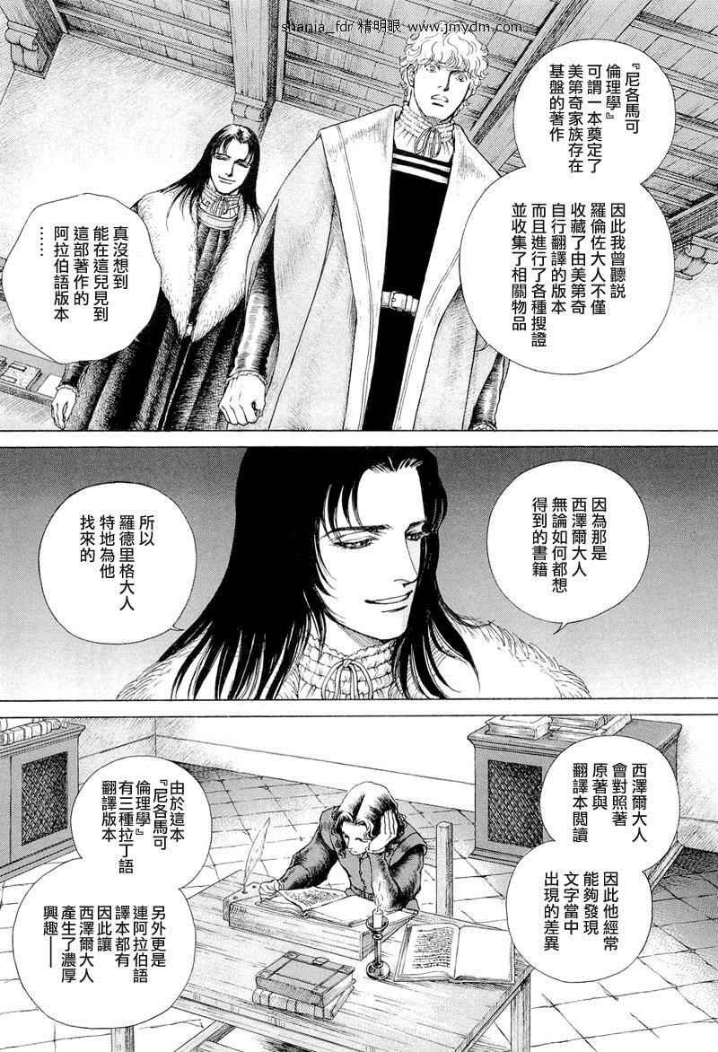 第07卷