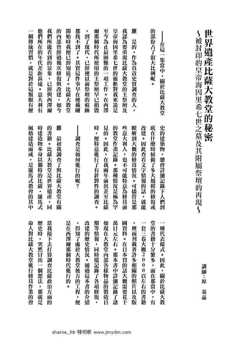 第07卷