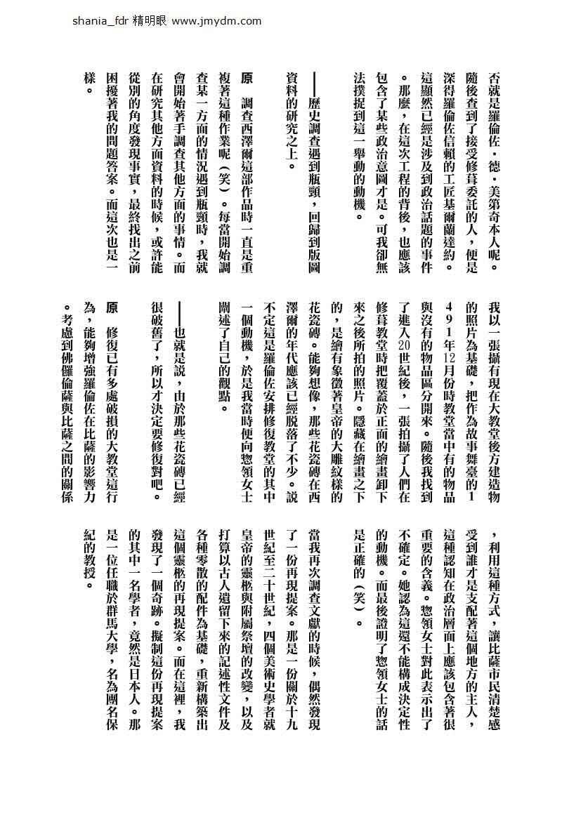 第07卷