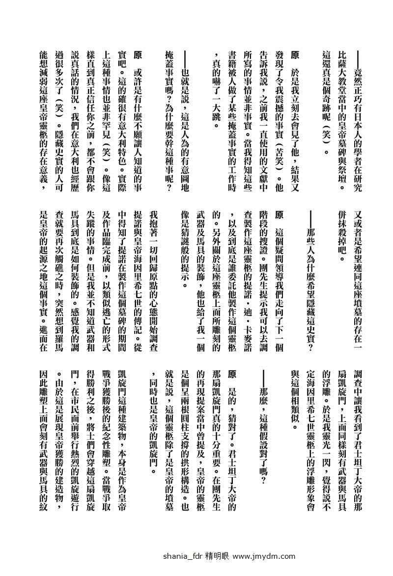 第07卷