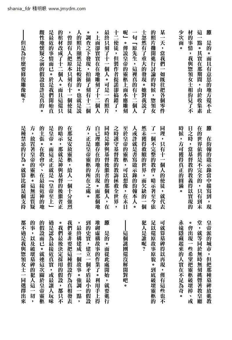 第07卷