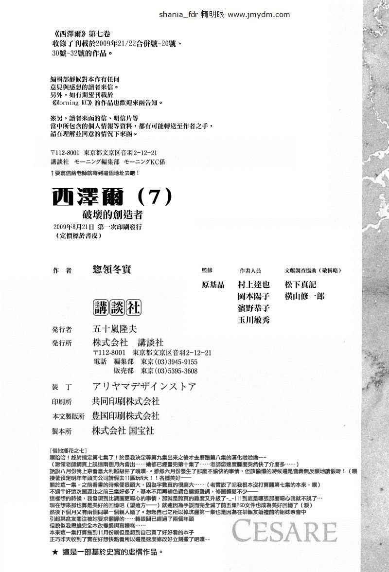 第07卷