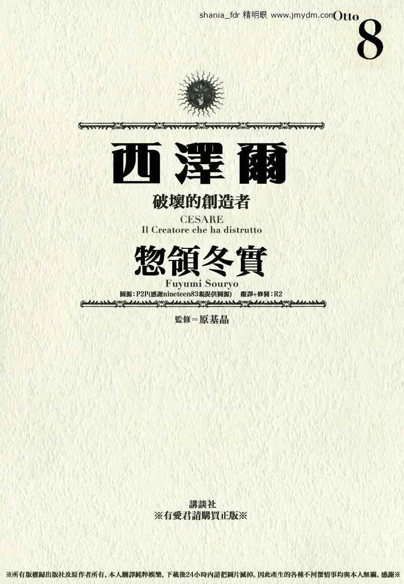 第08卷