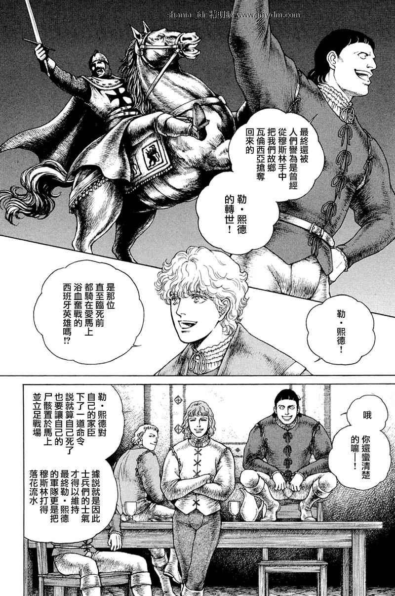 第08卷