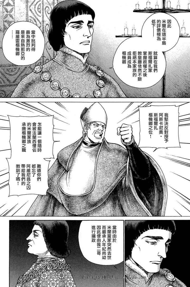第08卷