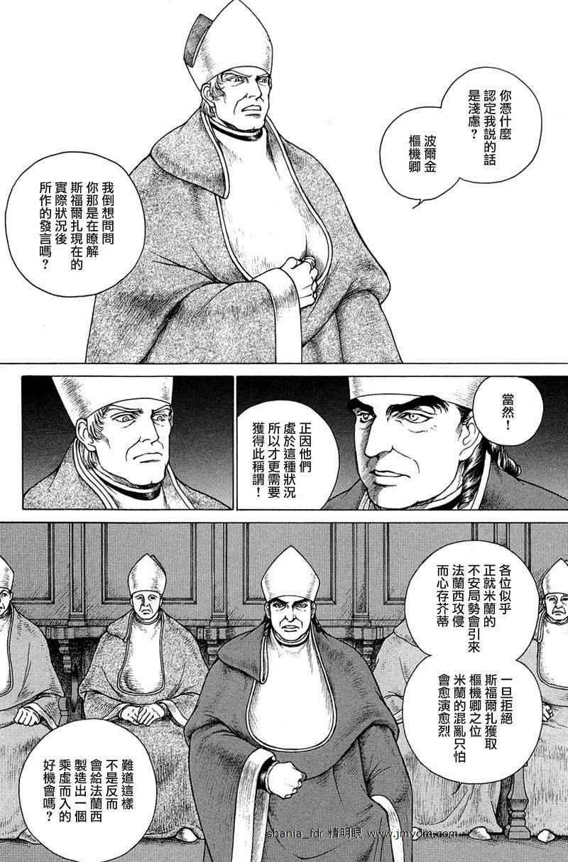 第08卷