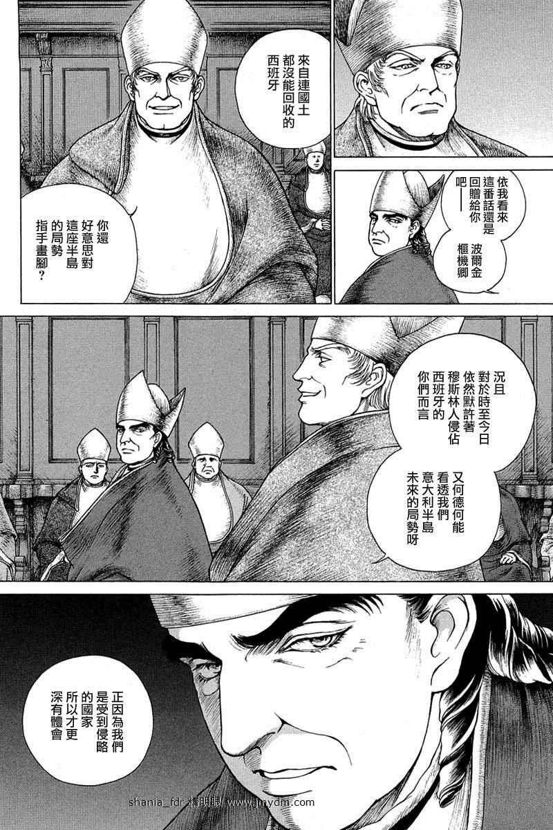 第08卷