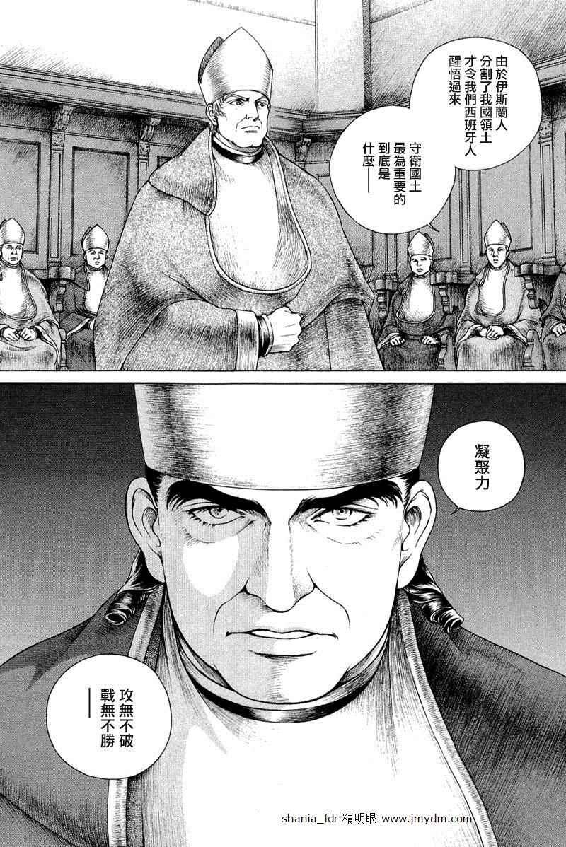 第08卷