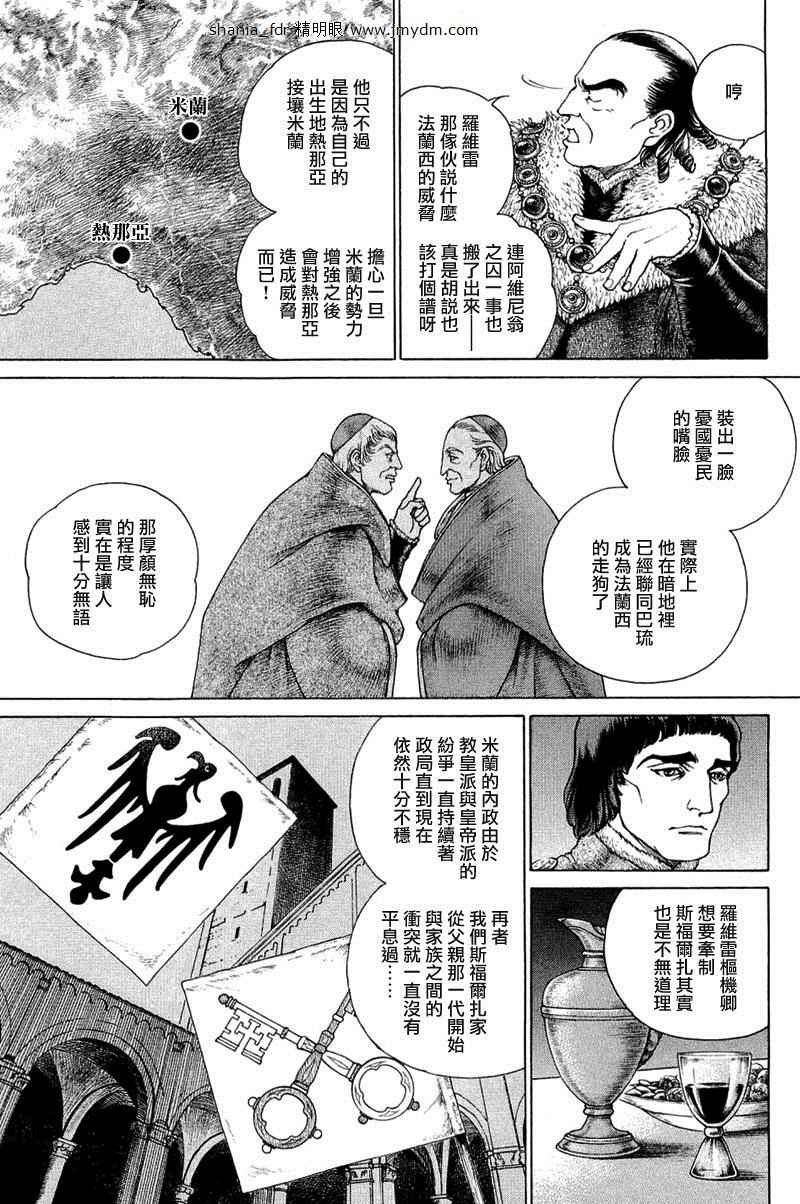 第08卷