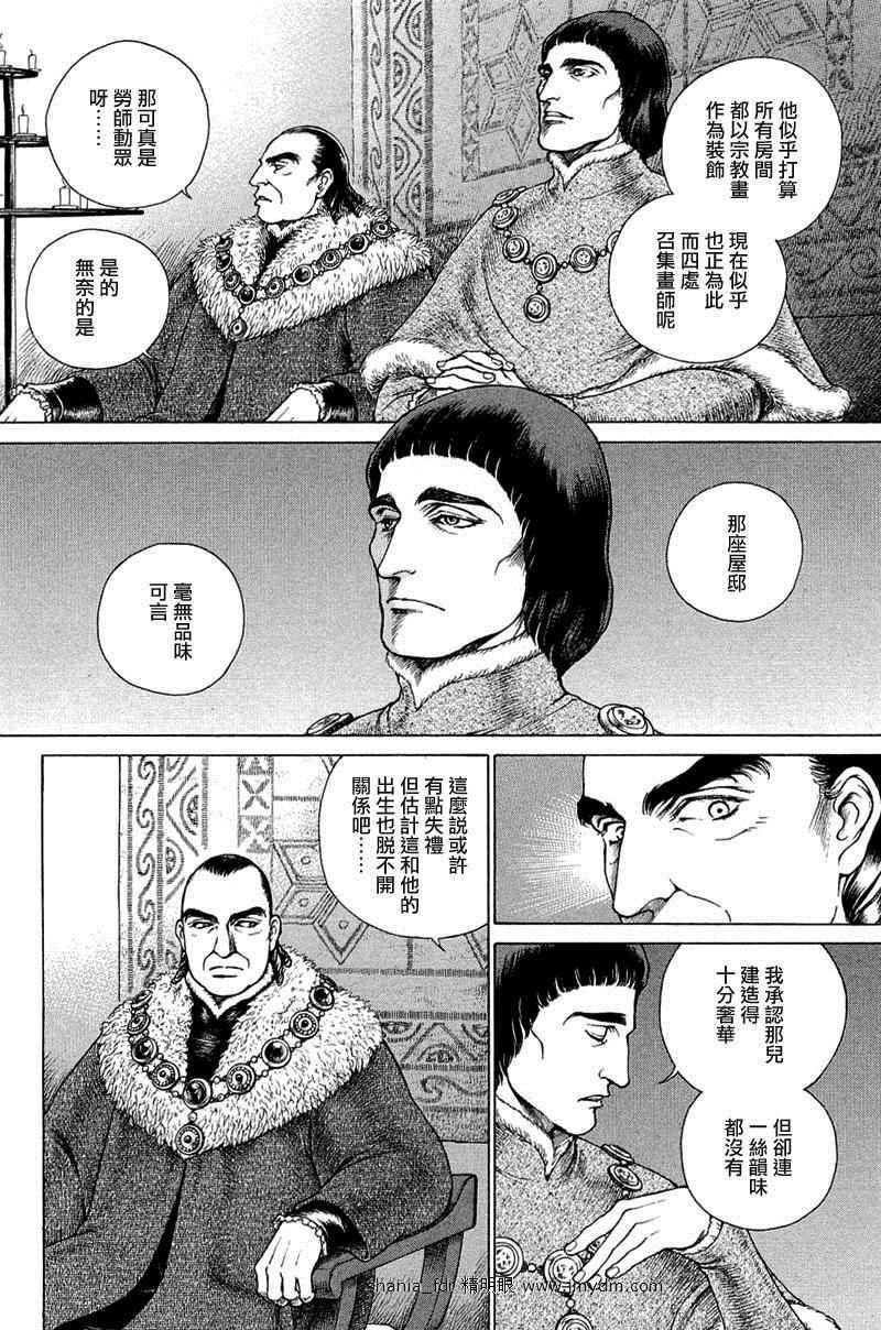 第08卷