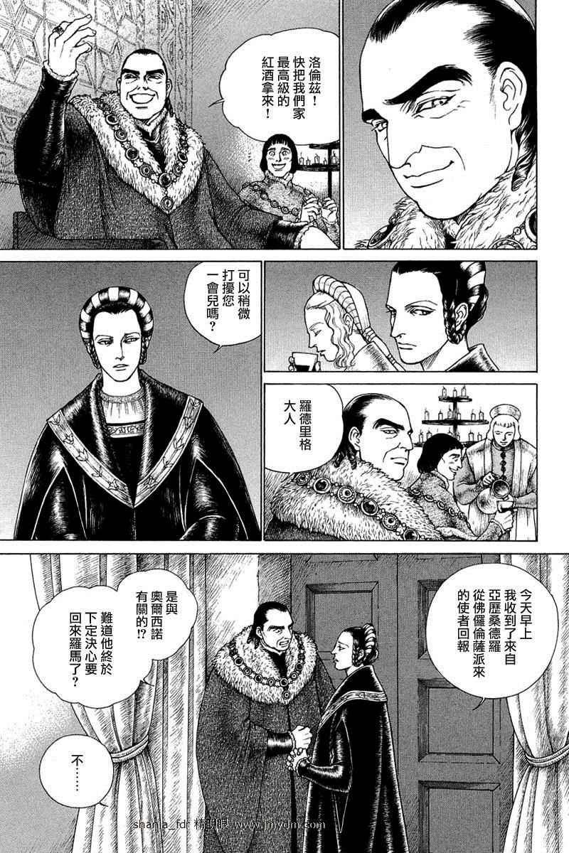 第08卷