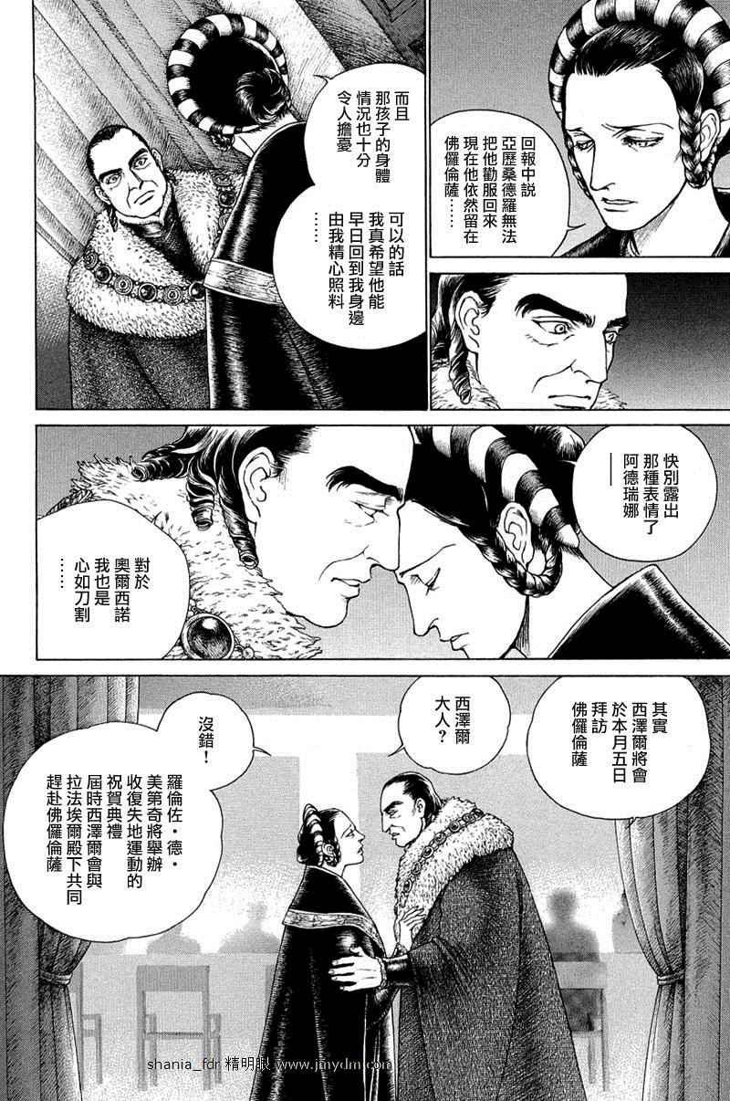 第08卷