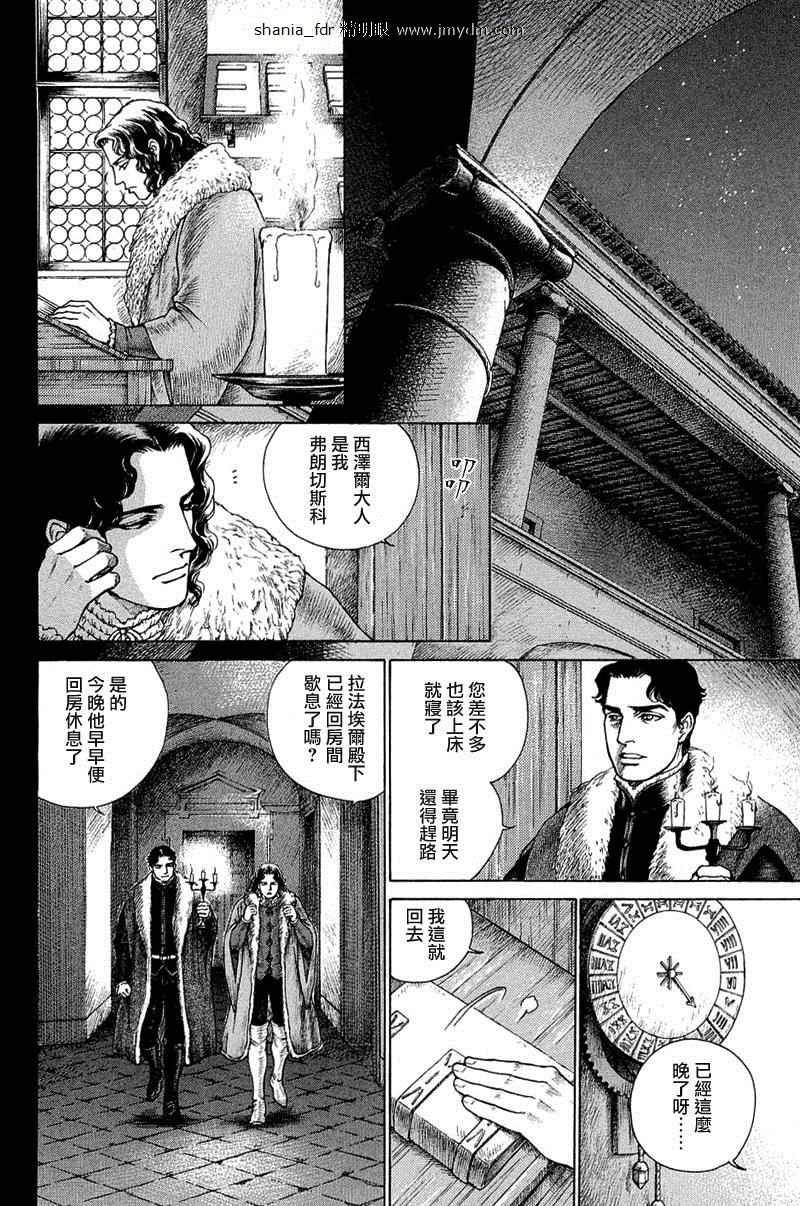 第08卷