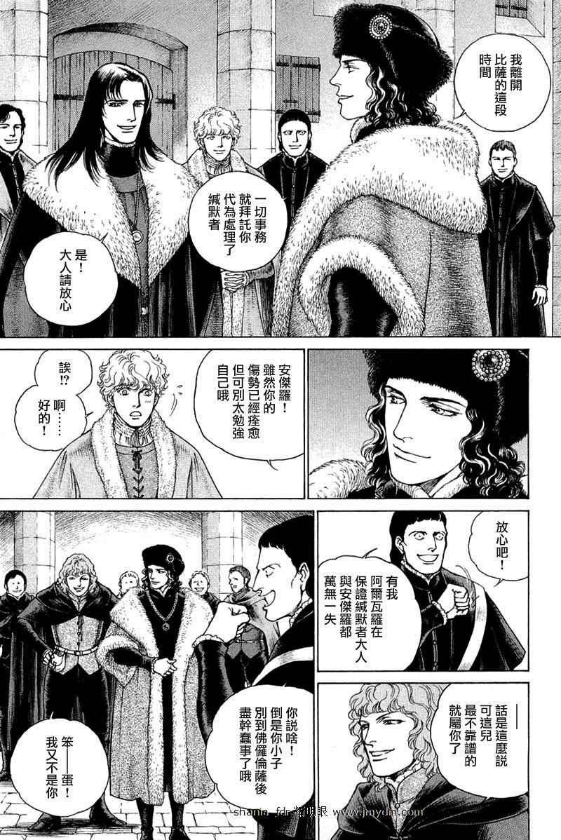 第08卷