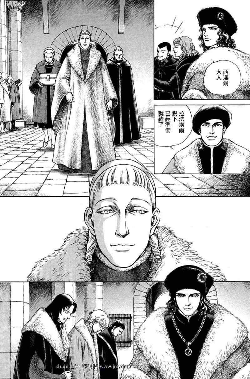 第08卷