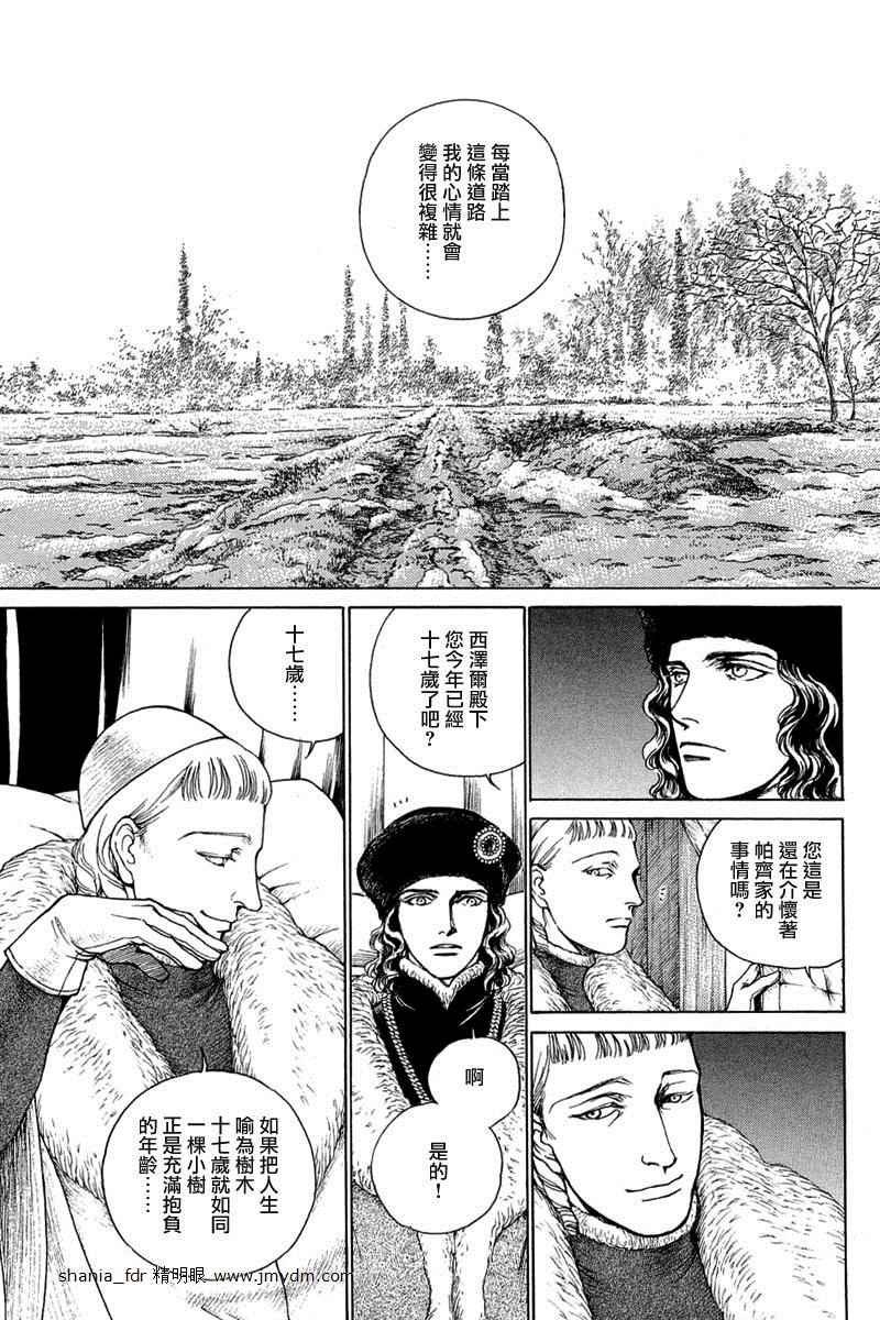 第08卷