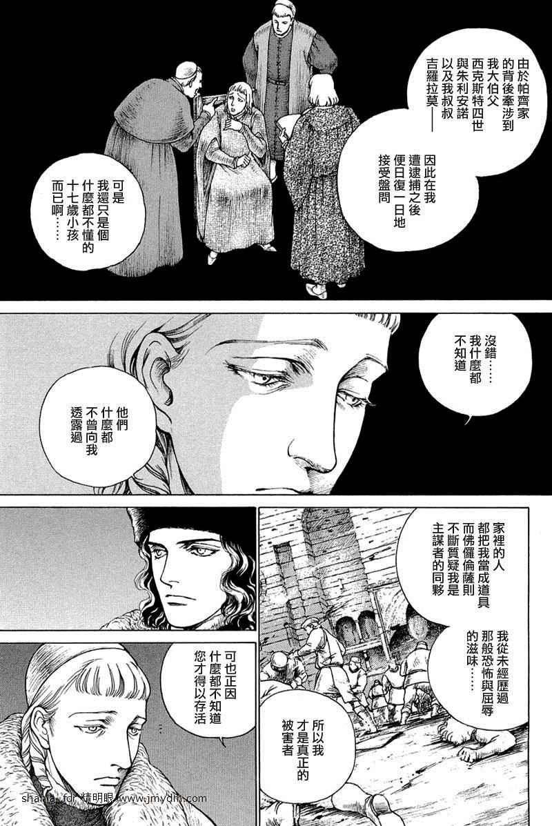 第08卷