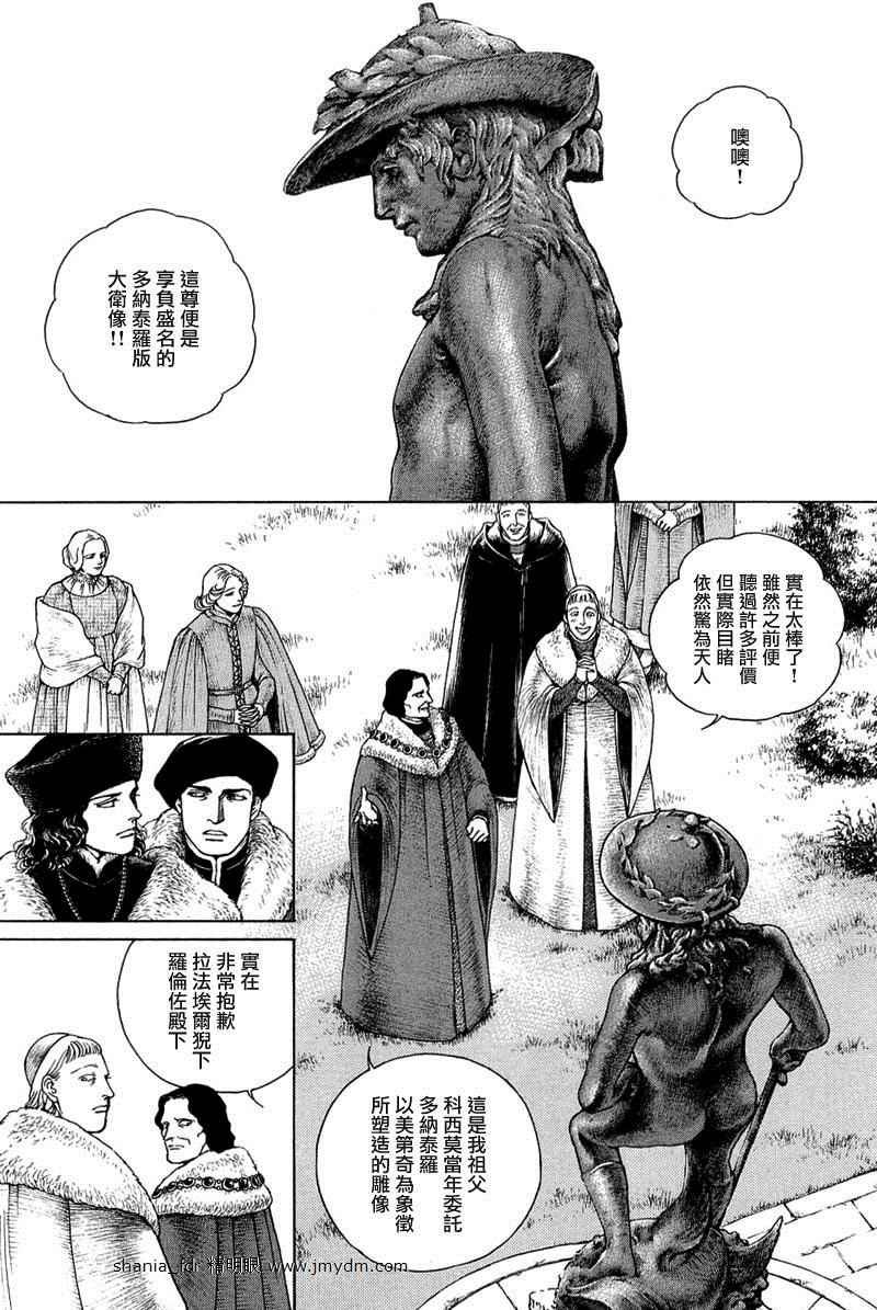 第08卷