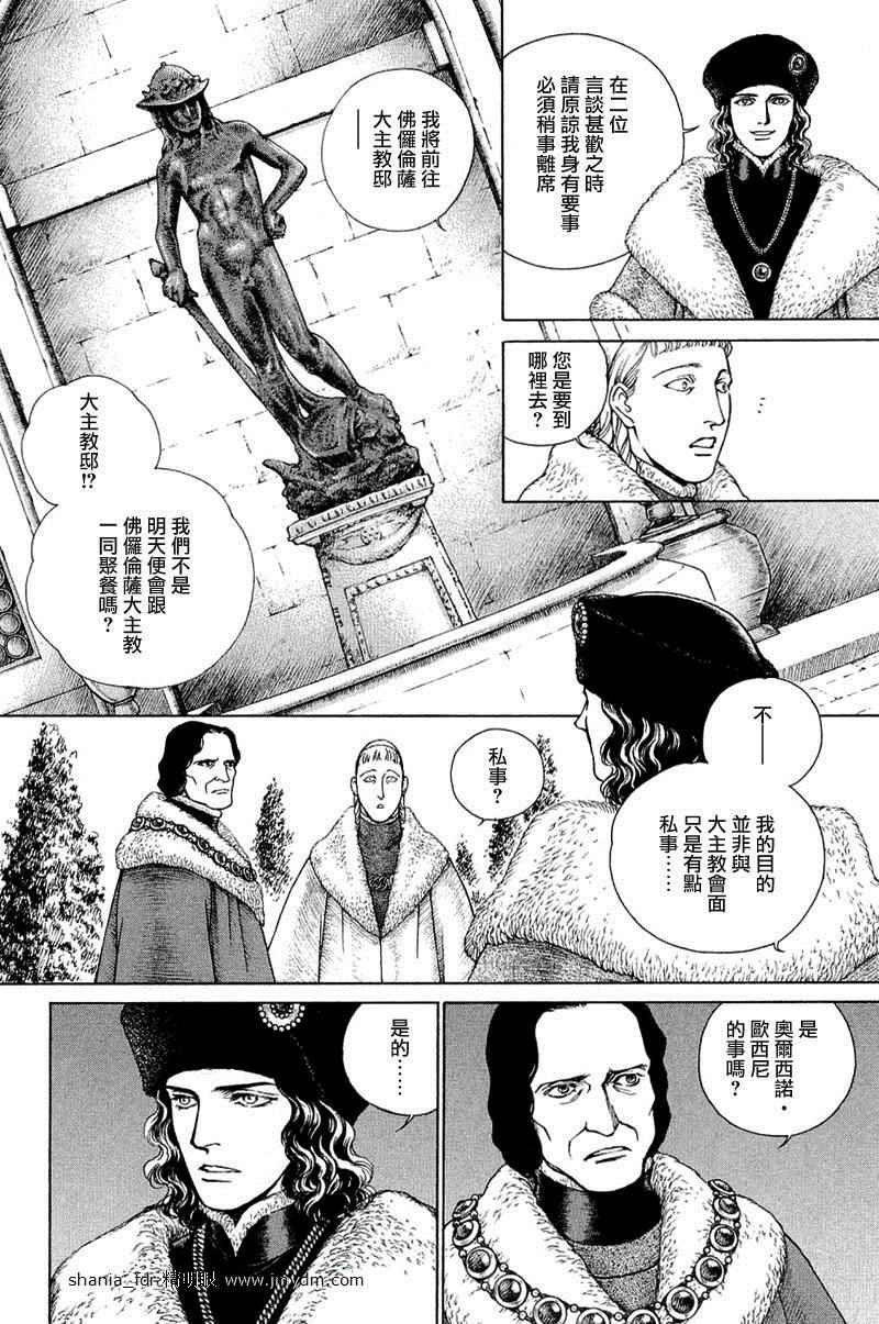 第08卷