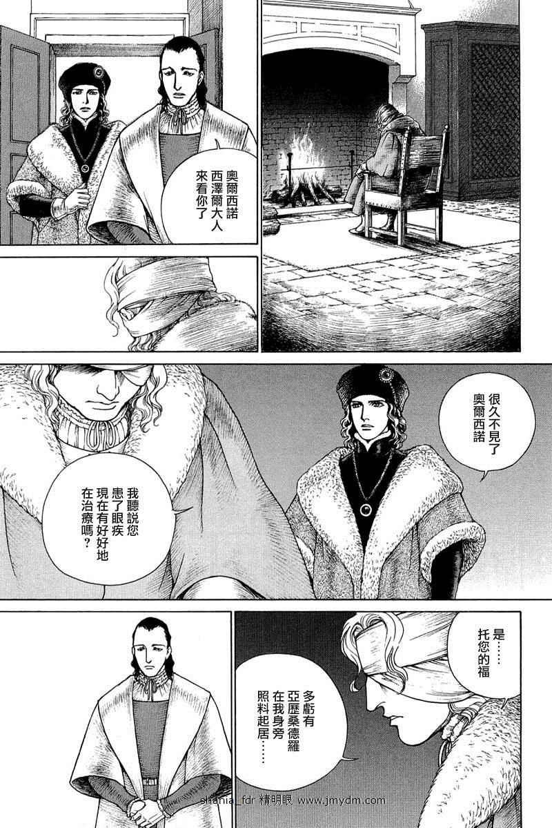 第08卷