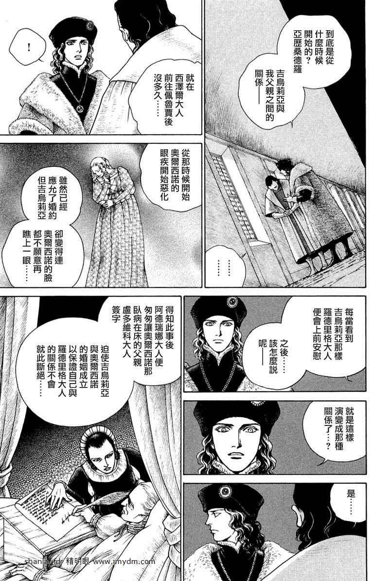 第08卷
