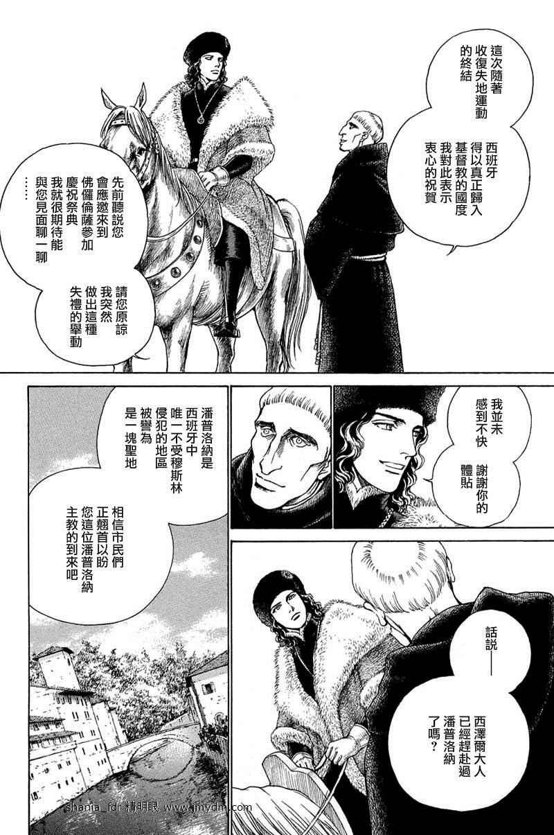 第08卷