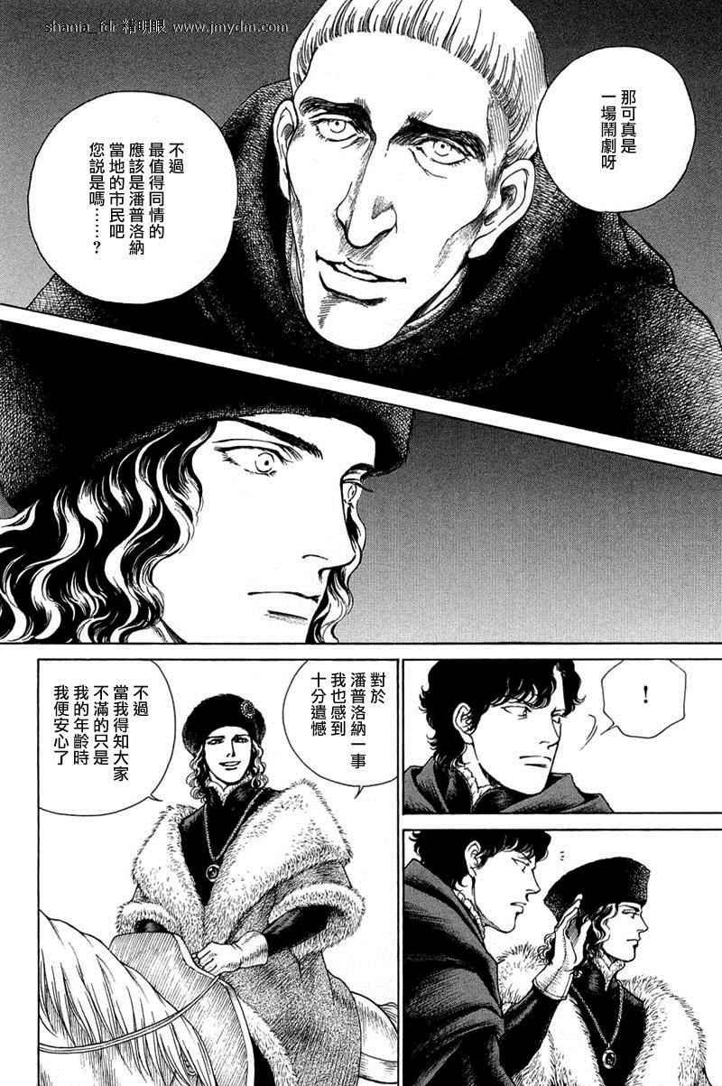 第08卷