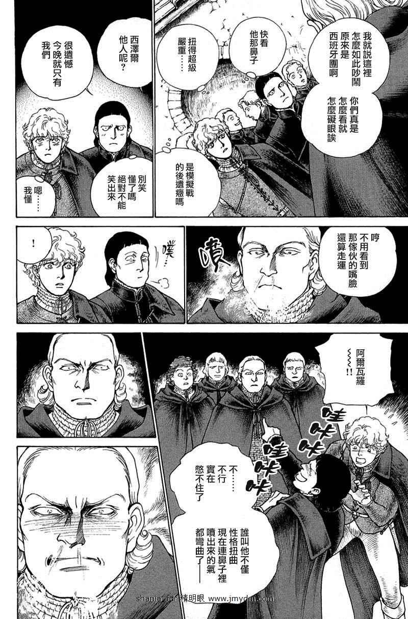 第08卷