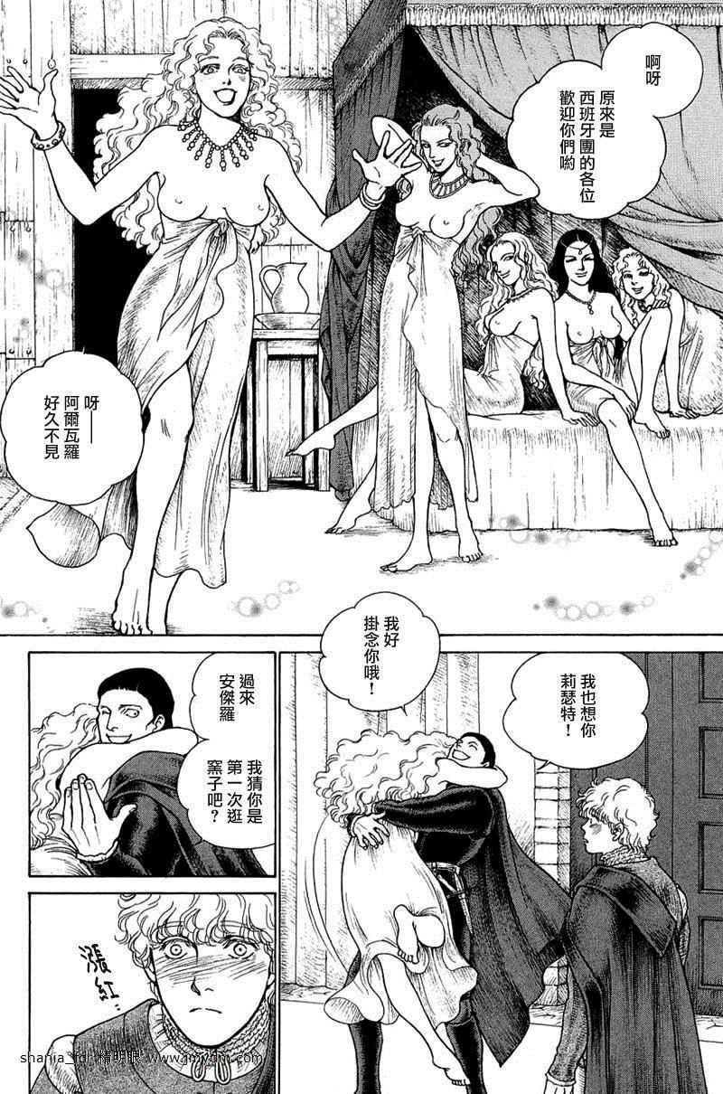 第08卷