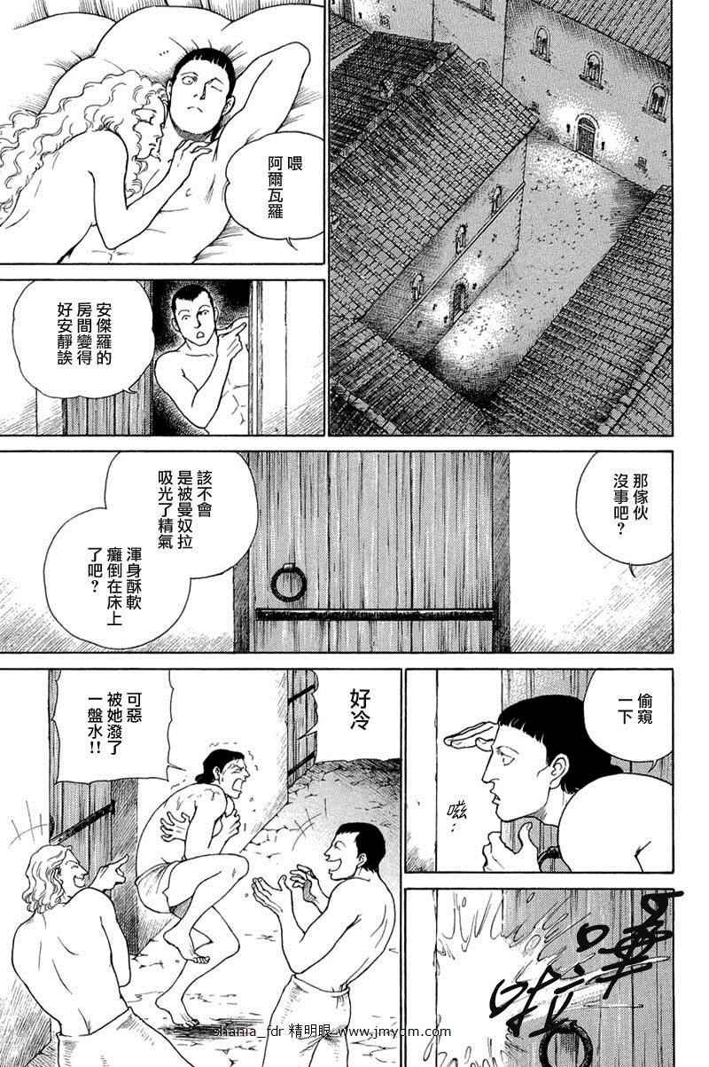 第08卷