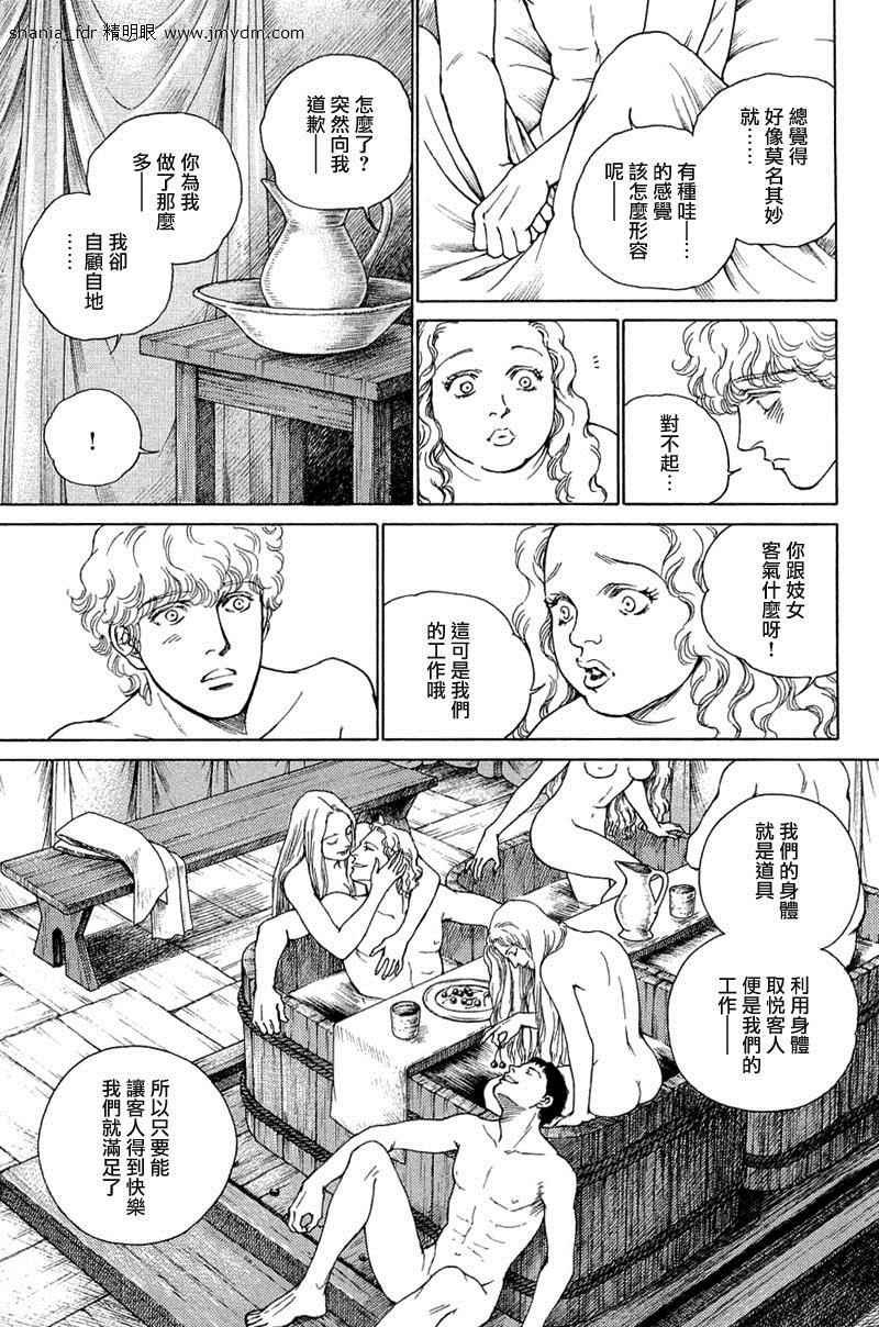 第08卷
