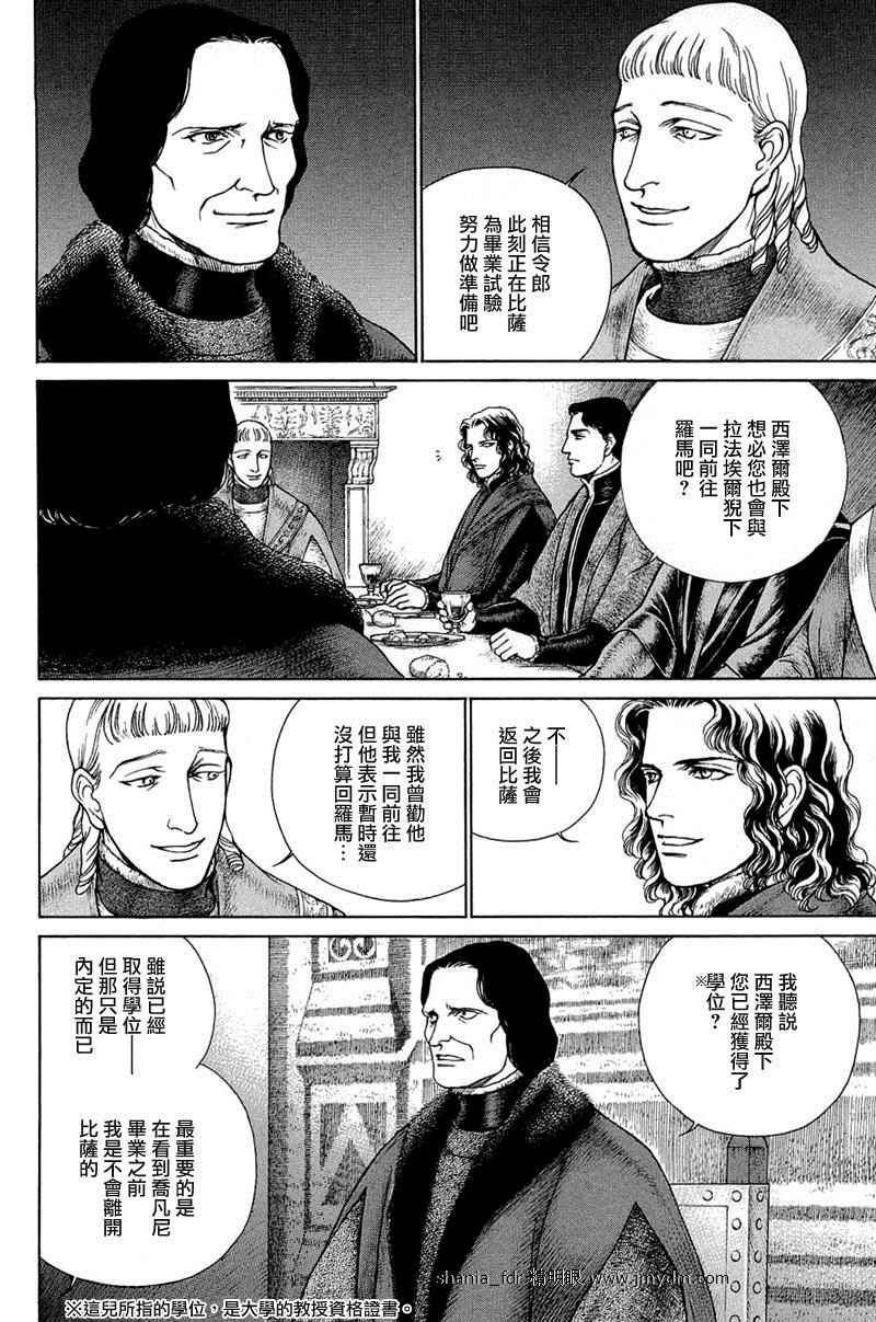 第08卷