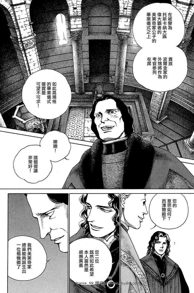 第08卷