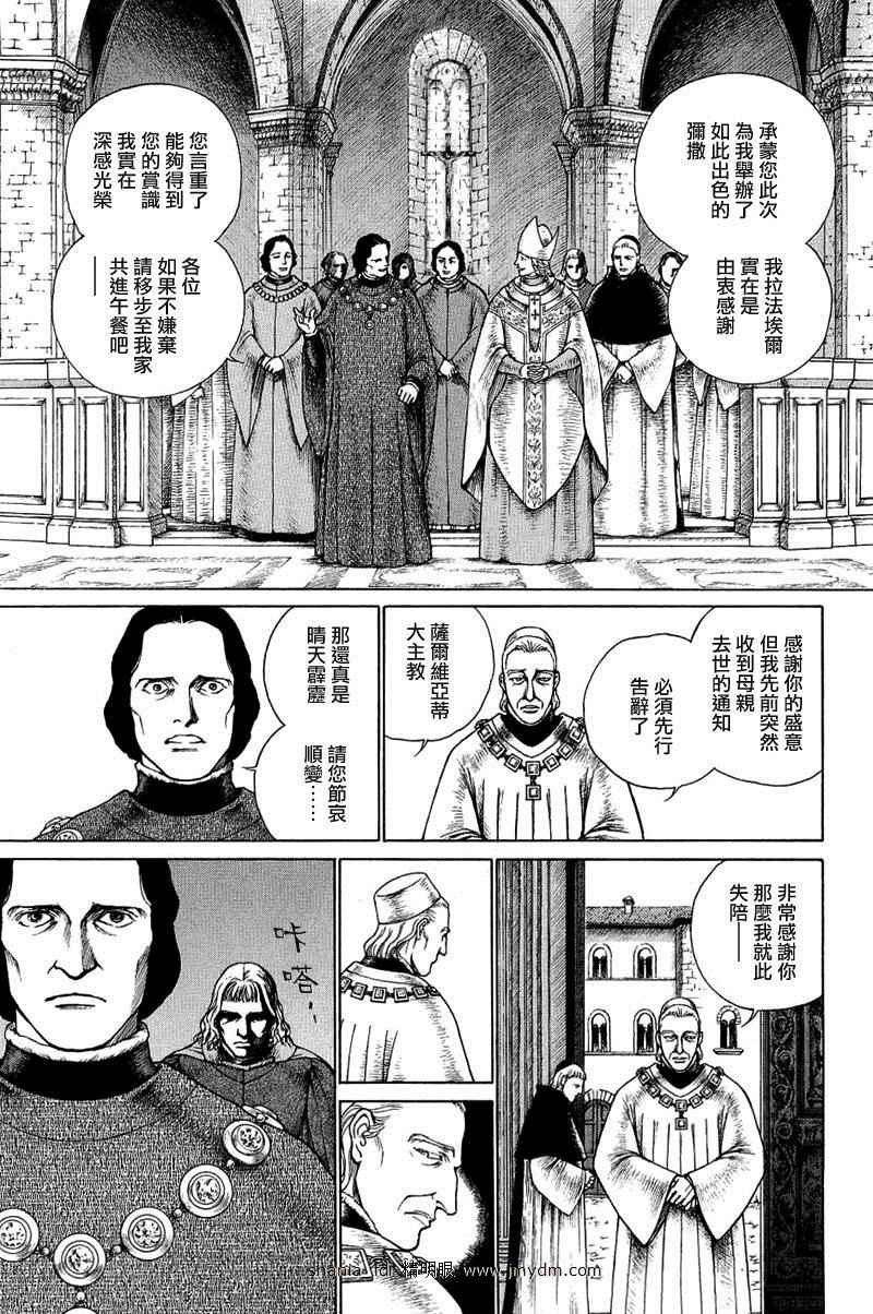 第08卷