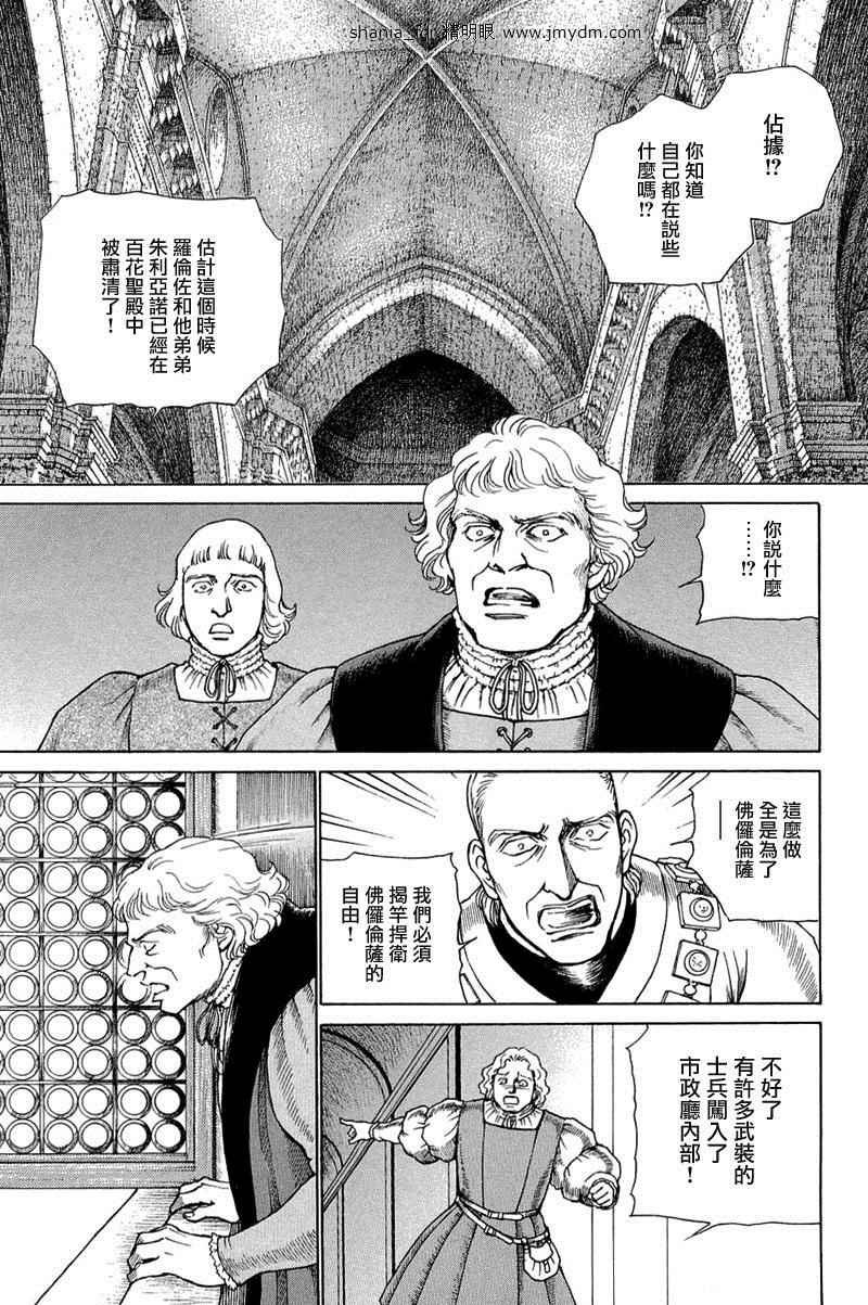 第08卷