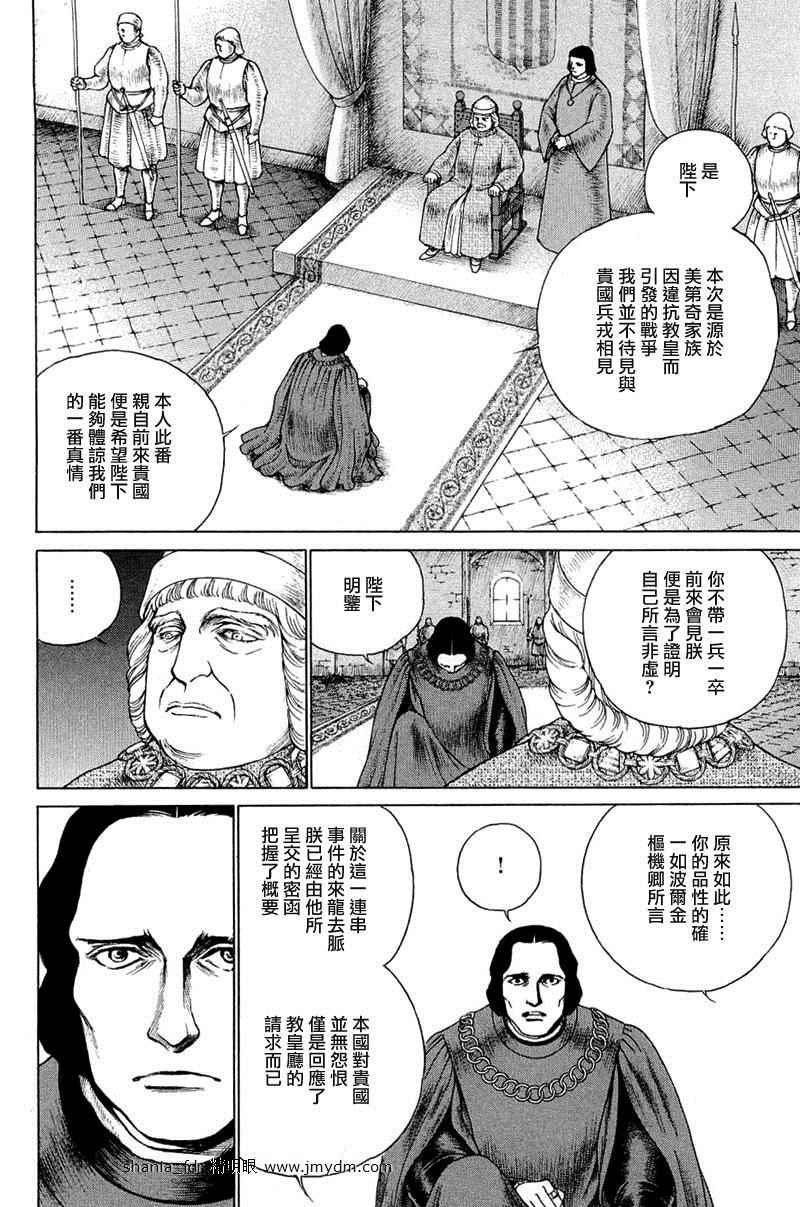 第08卷