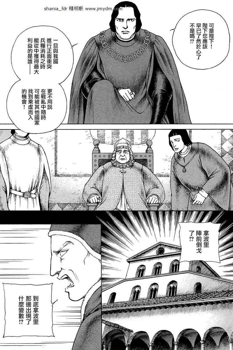 第08卷