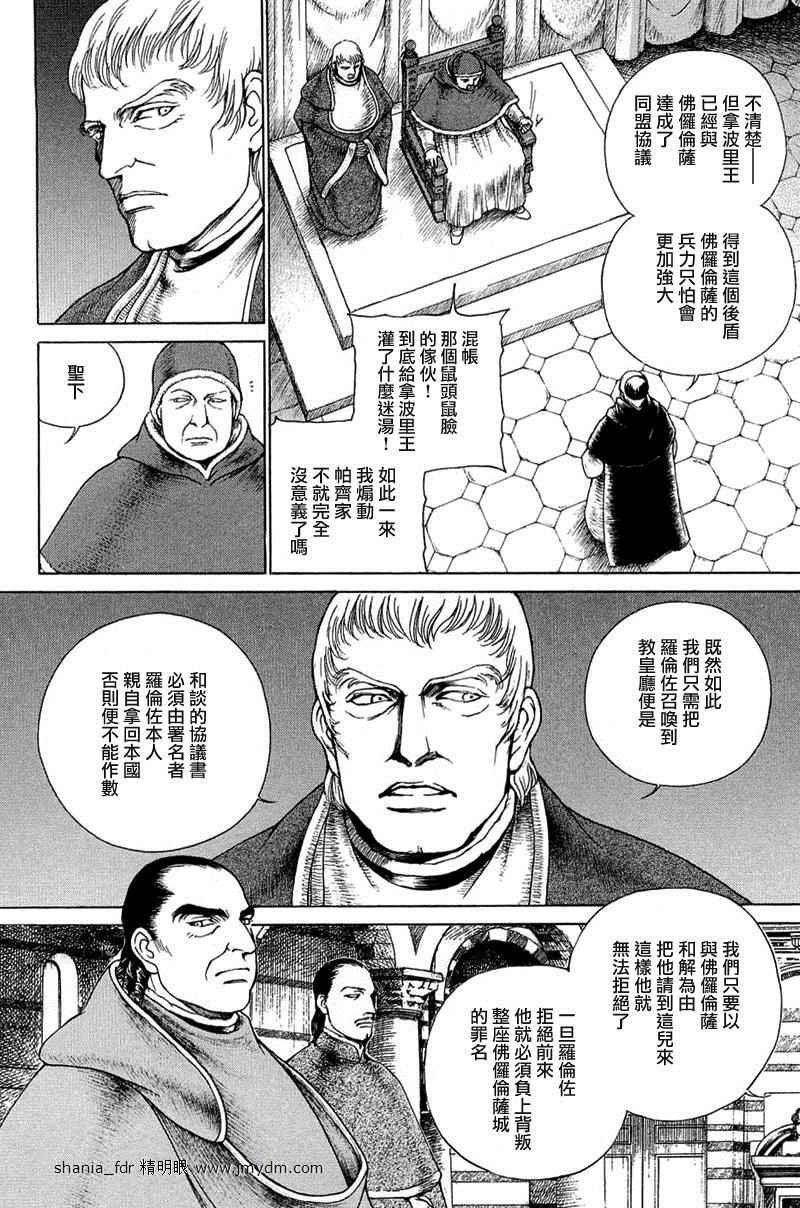 第08卷