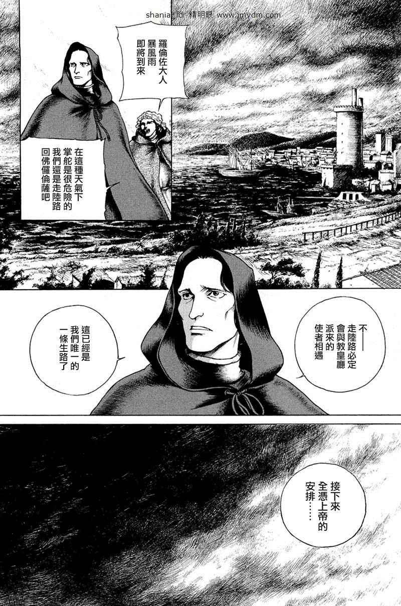 第08卷
