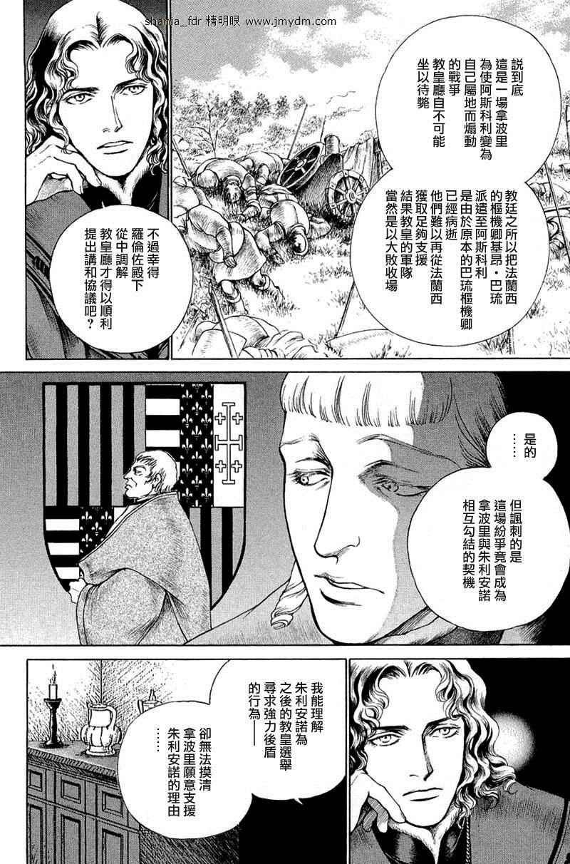 第08卷