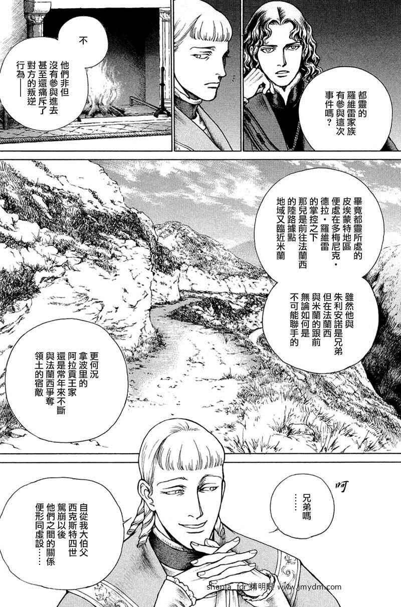 第08卷