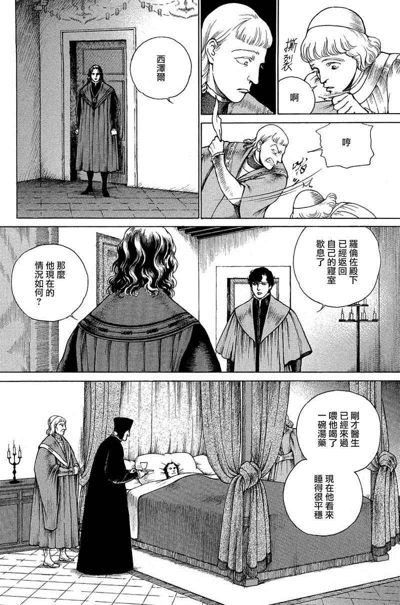 第08卷