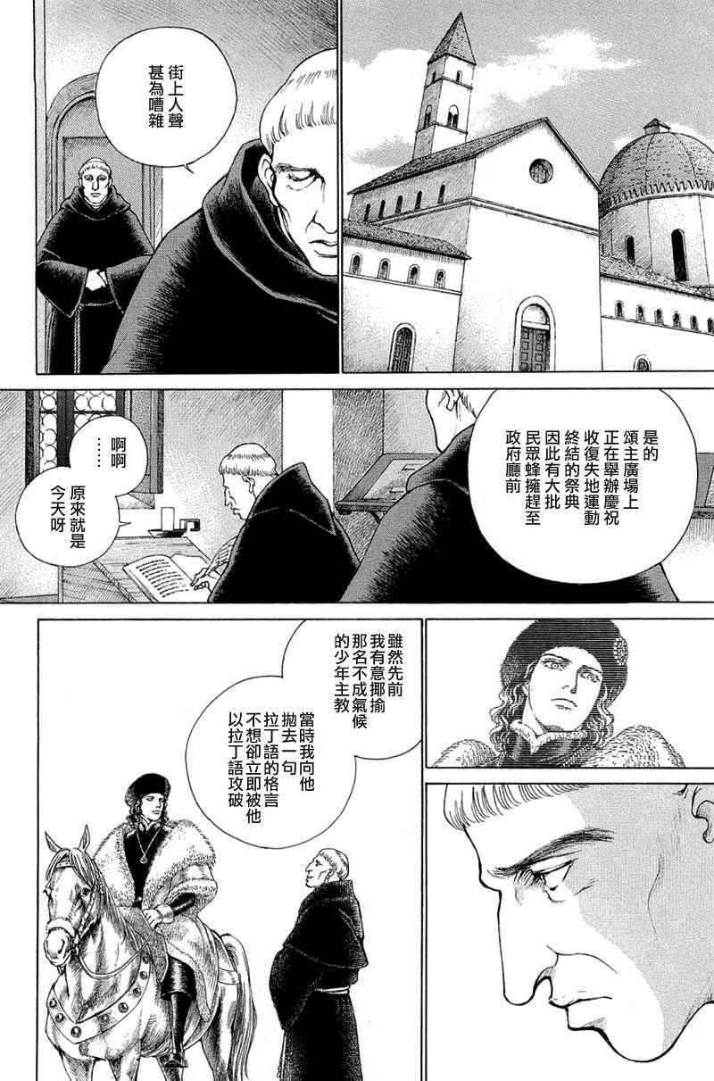 第08卷