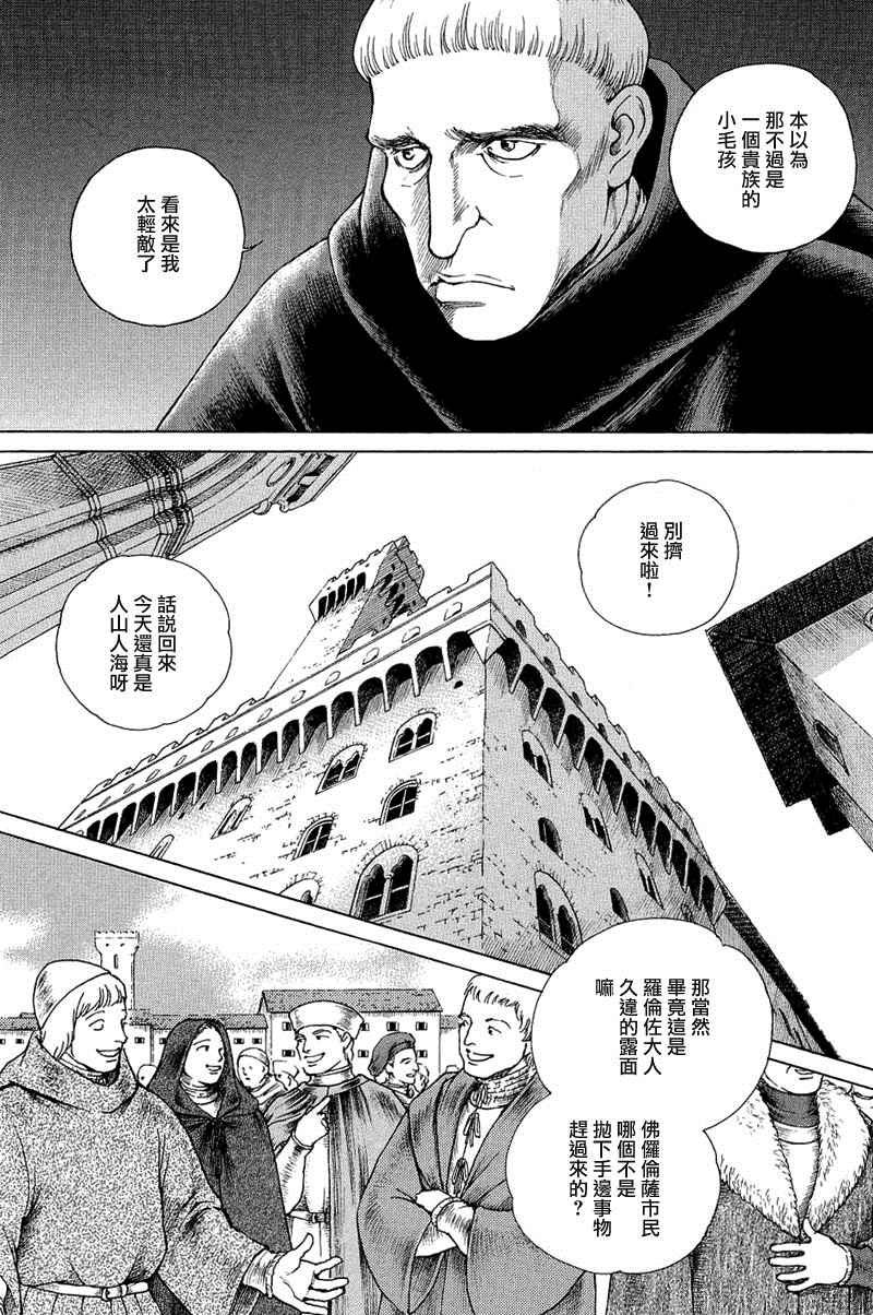 第08卷