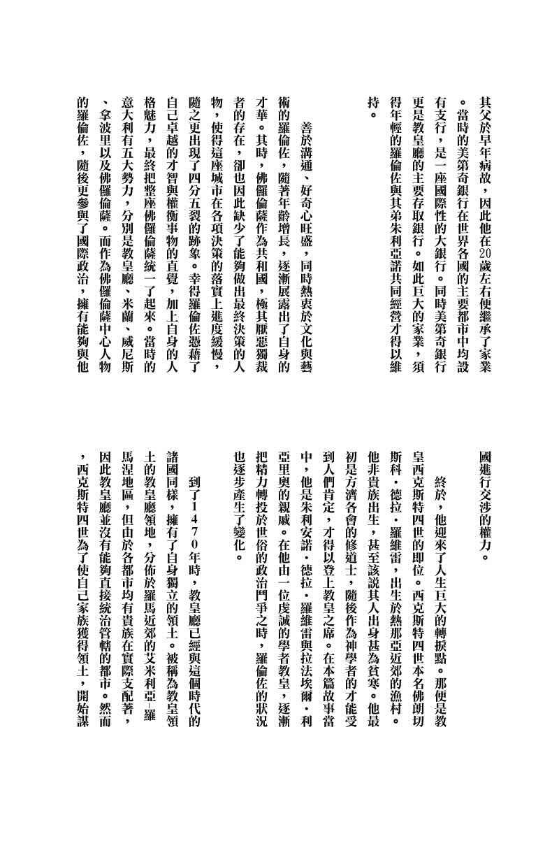 第08卷