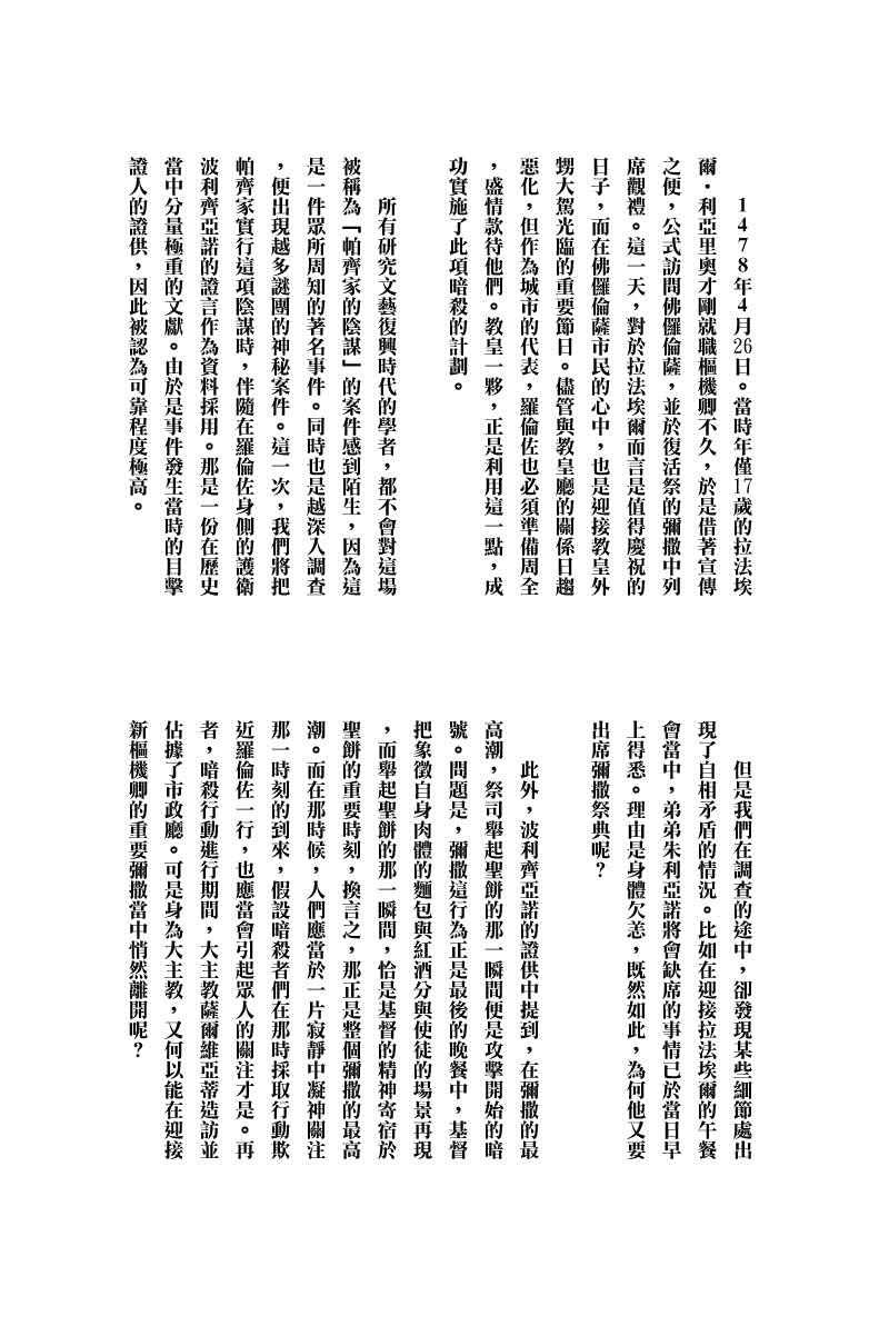 第08卷