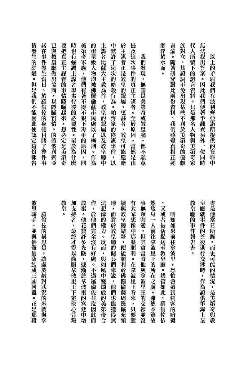 第08卷