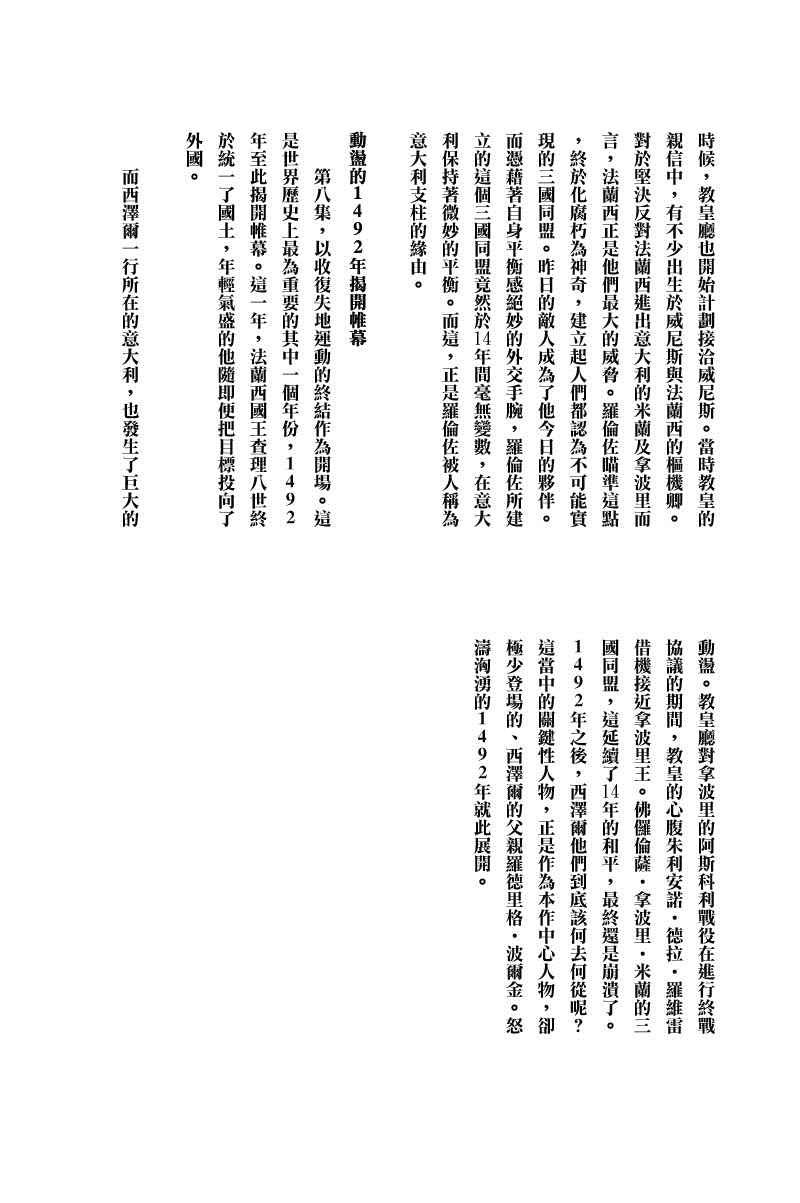 第08卷