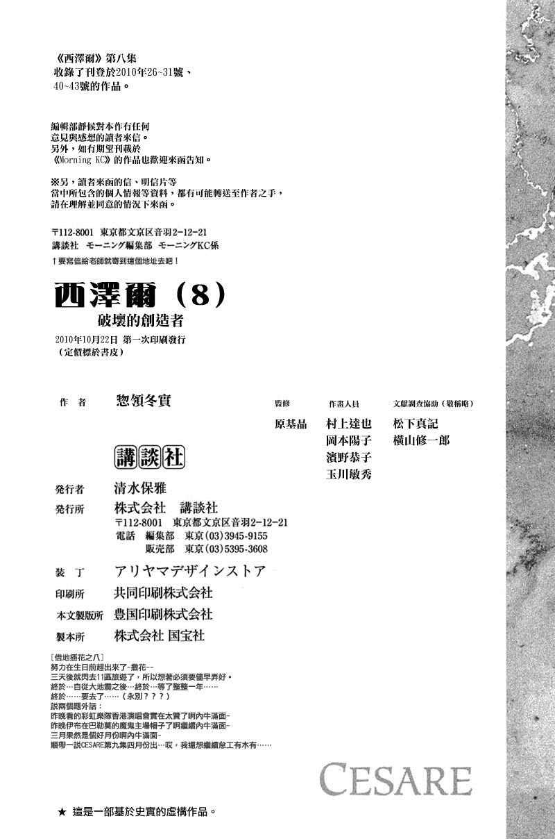 第08卷