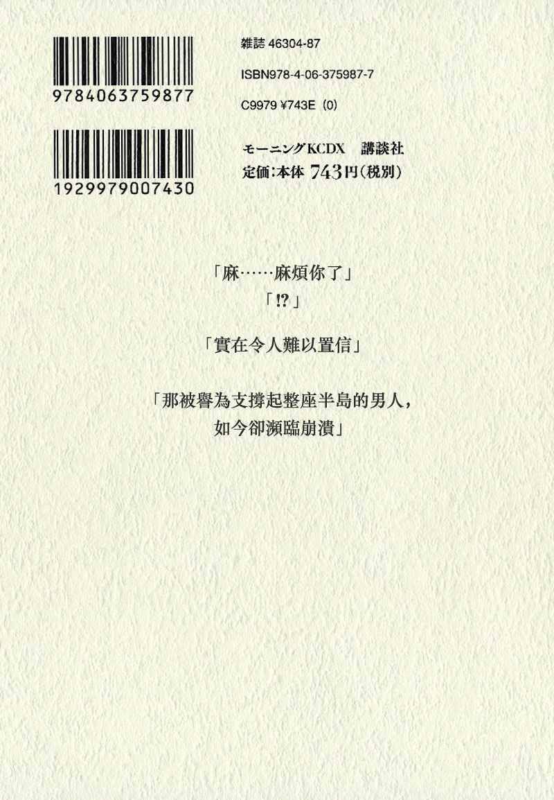 第08卷